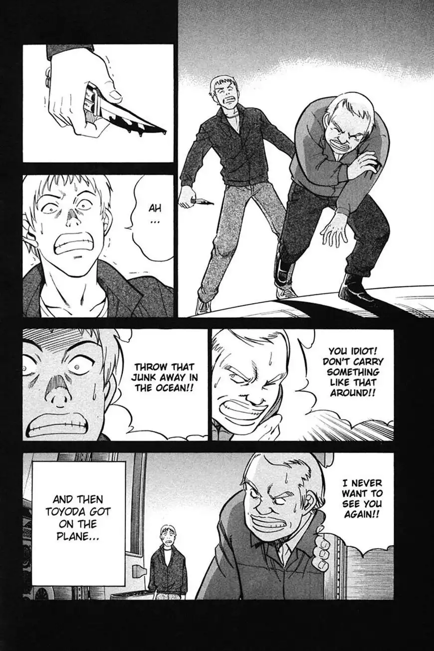 Q.E.D. - Shoumei Shuuryou Chapter 27 81